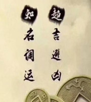 拉萨行衰运时，应该该如何调整？