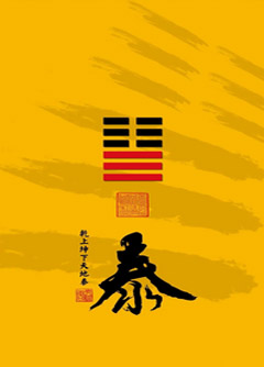 拉萨为什么是“三羊开泰”而不是四羊、五羊？
