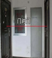拉萨阳宅风水口诀有哪些？