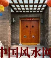 拉萨有关财运的六个风水锦囊