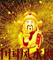 拉萨冬天哪些人会有横财运？