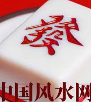 拉萨财不为我所用，有财就容易不顺生灾的八字