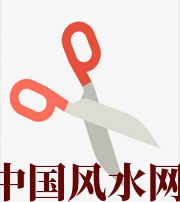 拉萨家中刀剪六放不宜，有害于身体、财运、事业、桃花……