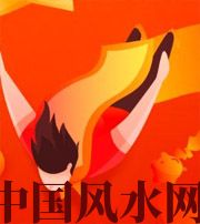 拉萨从你的八字看你的财运运势~