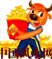 拉萨2021年这几个生肖财运最旺