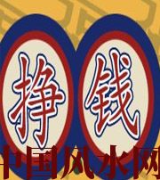拉萨 财星越旺的人，财运就越好吗？