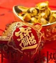 拉萨发横财的七种征兆?快看看你有没有！有一个就走大运了​！​