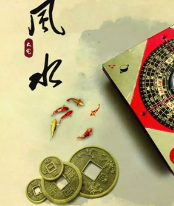 拉萨阳宅风水直断及化解招法 ！